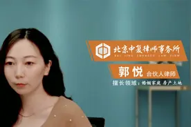 见到这几张纸请务必提高警惕！你正在经历违法建筑处罚！视频封面