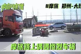骑摩托去大理Ep.09▶来到四川省广元市｜路遇惨烈车祸视频封面