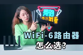 同样Wi-Fi 6，价格只要一半，华为AX3 Pro比小米AX3600更香？