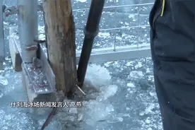 什刹海冰场开始搭建啦！有望近期开门迎客视频封面