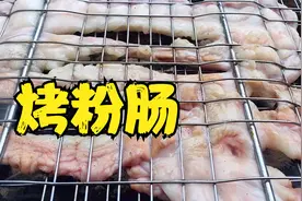 15买一斤粉肠烧烤吃，不清洗不撕油原汁原味直接烤，味道怎么样呢