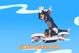 蓝猫和老鼠驾驶无人机，在天空中体验飞翔，这感觉好棒视频封面