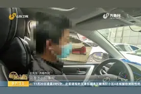 “爱山东”APP地方分厅服务不畅,无法提供便民服务，市民不满吐槽视频封面