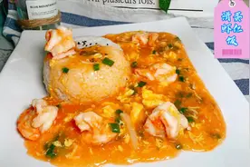 滑蛋虾仁饭，这样做最好吃，鲜香美味，低脂低卡，吃不胖，快学吧