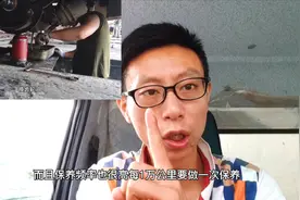 小伙的新能源电动货车做保养看看需要做哪些项目，保养费意料之外