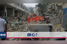 25人遇难！亲历者回忆湖北十堰燃气爆炸：保命要紧，跑着逃命视频封面