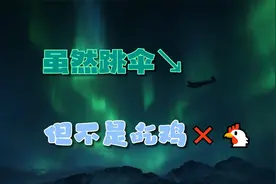 战地5全最高画质剧情模式-祖国在召唤视频封面