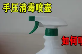 拆解带你了解手压消毒喷壶是如何工作的