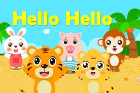 优秀早教启蒙童谣之贝乐虎英文儿歌《Hello Hello》
