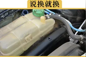 车上防冻液多长时间换？别再被人骗2年一换了视频封面