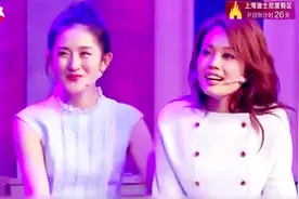 杨迪跳大王叫我来巡山！容祖儿蒙了！跳的太社会了！视频封面
