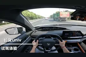 试驾长安univ，300扭矩的1.5t蓝鲸是否名不虚传？今天带大家体验