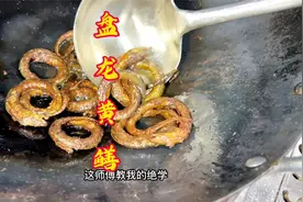 吃了30年黄鳝，只服湖南常德师傅这种弄法，各种调料下锅立马上劲