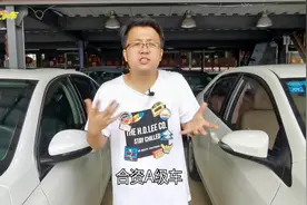 8万元预算买合资A级二手车，这四台车应该如何选择？