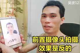 手机前置摄像头直播拍照摄像怎么是反着画面效果?教你一键设置！视频封面