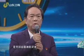 王教授解读井冈山精神视频封面