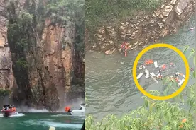巴西景区巨石坍塌砸中游船已致7死32伤 网友指10年前已现裂缝视频封面