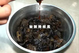 过年吃多大鱼大肉，来一盘凉拌木耳，好吃解馋，做法超简单视频封面