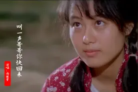 1984年《人生》配上插曲，吴玉芳版巧珍，这才是村花该有的样子视频封面