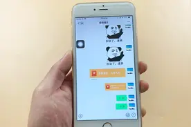 微信陌生人给你发红包，一定不要接收，我也是刚知道这个骗局视频封面