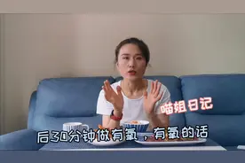 减肥期间，空腹运动和饭后运动，哪个更能瘦？瘦了78斤，分享一下视频封面