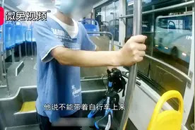 推着单车上公交到底行不行？乘客：我投了币，要不你退我…视频封面