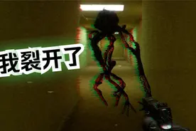 【路卡哇】我竟然在死寂中卡进后室了？视频封面