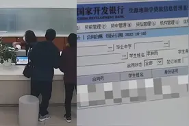 父母主动帮烈士儿子还助学贷款被全额减免:国家给应急,要兑现承诺视频封面