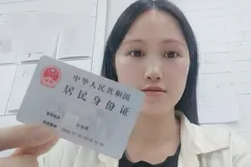 身份证过期，银行卡取不了钱，默姐分享解决方法视频封面