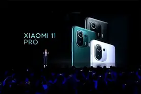 小米11Pro发布会全程回顾视频封面