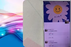 教你一招，微信可以查看朋友圈来访记录，好友偷看你就会留下痕迹视频封面