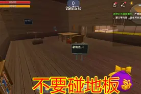 迷你世界：不要碰地板跑酷，欣然五分钟才挑战成功，你能通关吗？