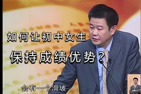 如何让女生在初中保持成绩优势？避免下滑的几个要素，安稳升高中