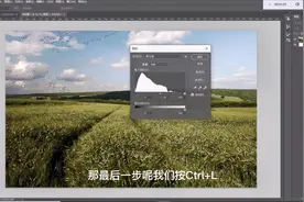 照片太暗怎么办？教你用PS三步提亮照片
