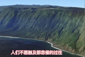 世界最高悬崖下，哪悲催的过往视频封面