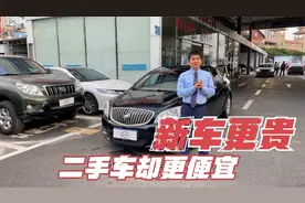 当年英朗新车更贵，但是二手车却更便宜，为什么？