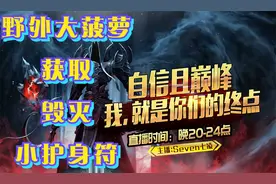 《暗黑破坏神2-1.13大箱子版本》毁灭小护身符如何获取及游戏设置