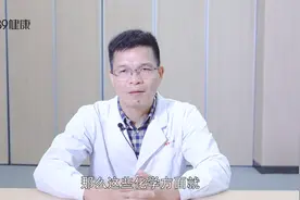 肿瘤消融治疗：一冷一热杀灭癌细胞，新型疗法太强了视频封面