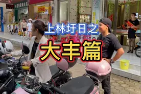 上林县城大丰镇圩日赶集 美女靓妹多 多人竟不知道东盟风情商业街视频封面