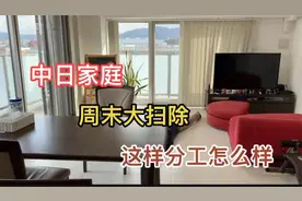 中日家庭这样分工打扫怎么样？优美妈妈分享洗脸方法和棉签小细节视频封面