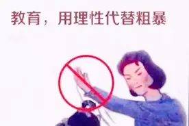 4月30日是国际不打小孩日！还记得当你妈年揍你的开场白吗？