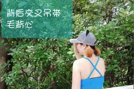 曼秀跟大家分享手工织毛衣是如何做自己的时尚穿搭设计师