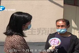 男子花2000元买靓号，用两年后再想继续用合同需顺延二十年？视频封面