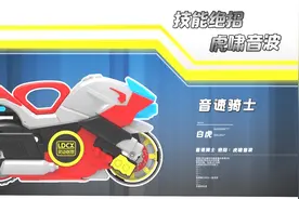 灵动魔幻陀螺5，战术技能大解密！