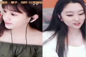 主播文儿PK菲儿，《32号嫁给你》《你莫走》好听又精彩
