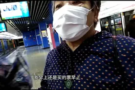 重庆老年卡恢复使用，老人拿着免费卡却掏钱买票坐轻轨，为什么呢视频封面