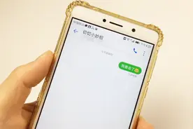 原来打开手机这个“小机关”，发错短信也能撤回，太实用了！视频封面