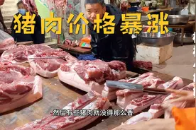 四川农村猪肉价格吓人，看看今天12月30号多少钱一斤，大吃一惊视频封面