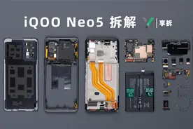 【享拆】iQOO Neo5拆解：今年的中端格外香~视频封面