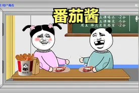 那年与小美的蹭饭故事视频封面